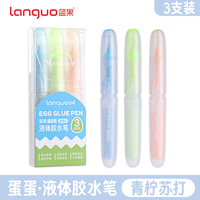 LANGUO Stylo-colle liquide à pointe de précision, séchage rapide, lavable, applicateur pour loisirs créatifs, fournitures de bureau et scolaires
