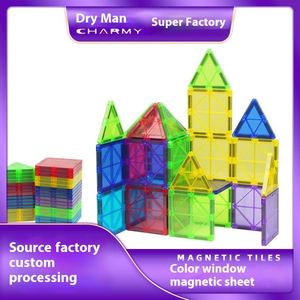 Juego de Bloques de Construcción Magnéticos Educativos Qianman, Bloques Magnéticos de Colores para Niños, Rompecabezas de Desarrollo de Inteligencia - Product Image 2