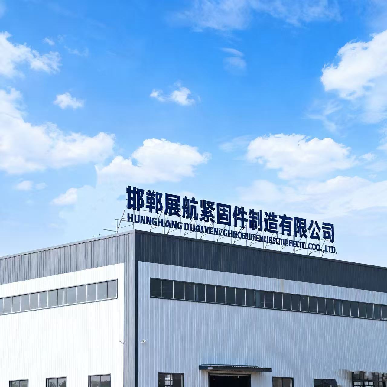 Shanghai Hangzhou Trade Co., Limited