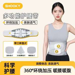 Ceintures de soutien lombaire respirantes en gros pour hommes et femmes, pour le bureau, le sport, la remise en forme, avec plaque de soutien en acier de qualité - Product Image 5