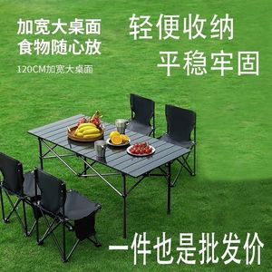 Outdoor <b>Folding</b> <b>Table</b> And Chairs Set Rectangular Carbon Steel Portable Camping Picnic Use - Product Image 4