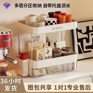 ชั้นวางของตั้งโต๊ะ Uforu แบบสองชั้น พร้อมที่วางแก้วน้ำแบบมีรูระบายน้ำ และลิ้นชักสำหรับเก็บอาหารและของจุกจิก - Product Image 4