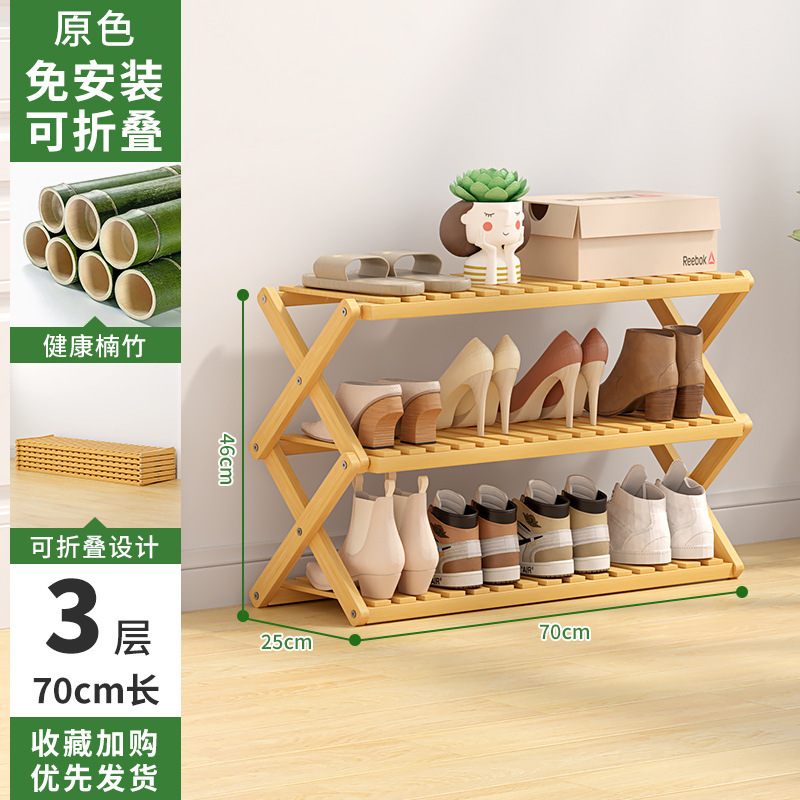 BB No-Installation Shoe Rack, 3 Layers, 70 Pieces in Original Color