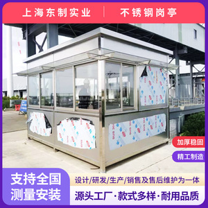 Caseta de Guardia Moderna de Acero con Ventanas de Vidrio para Uso en Estaciones de Seguridad - Product Image 2