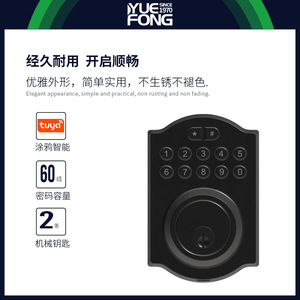 ยูเฟิงสมาร์ทล็อค ดิจิตอลล็อคประตู รหัสผ่านลายนิ้วมือ อลูมิเนียมอัลลอยด์ สำหรับใช้ในบ้าน - Product Image 5