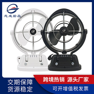 Ventilateur de refroidissement marin authentique 12 pouces DC 12-24V, ventilateur axial noir avec télécommande pour bateau et camping-car - Product Image 5