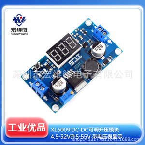 ฮงเว่ย ไมโคร XL6009 โมดูลบูสต์ DC-DC 4.5-32V ถึง 5-55V ปรับได้พร้อมจอแสดงผลโวลต์มิเตอร์ - Product Image 5