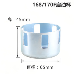 For Honda Applicable New and Old Model <b>Motorcycle</b> Starter Combination Disc <b>Engine</b> Parts Pull for Starter Motor Parts - Product Image 2