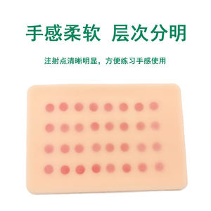 Coussin d'entraînement à la suture en silicone simulé de précision 32 pour la formation à l'injection cutanée pour les infirmières - Product Image 5