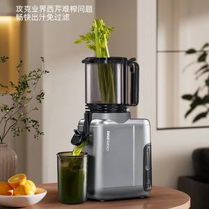 Extractor de Jugos Daewoo de Masticación Lenta, Eléctrico, Capacidad de 1.5L, Bajo Ruido, Motor DC, Carcasa de Plástico, Color Plata Marfil, Uso Doméstico - Product Image 5