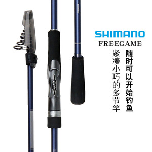 คันเบ็ดตกปลา Shimano Freegame แบบยืดหดได้ 3.5 เมตร แอคชั่นปานกลางเร็ว สำหรับตกปลาทะเล - Product Image 2