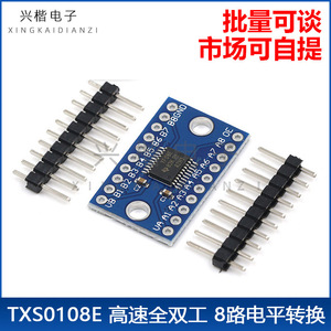 Module de conversion de niveau de tension bidirectionnel 8 bits TXS0108E, carte de conversion de signal haute vitesse Full Duplex - Product Image 5