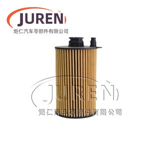 Filtro de Combustible Diésel Juren 70.8mm 64.3mm Para Bj40 2.0T Yuchai 2449H000355 - Product Image 2