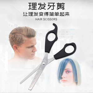 Ciseaux de coiffure professionnels en acier inoxydable à lame tranchante et manche long pour la coupe des franges - Product Image 4