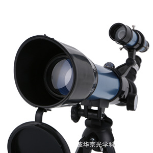 Telescopio Astronómico Feirsh F36050 con Diámetro de Objetivo de 50 mm para Observación de Estrellas y Paisajes - Product Image 2
