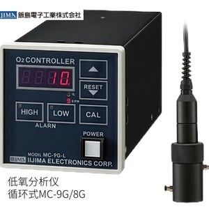 Medidor de Oxígeno Disuelto Iijima ID-160T para Pruebas de Calidad del Agua, Hecho en Japón - Product Image 4