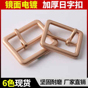 <b>Rectangle</b> Pin Buckle Alloy Metal D Ring Buckle For Belts Women's Clothing <b>Mirror</b> Electroplating Durable - Product Image 4