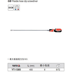 Yato Telescopic <b>Magnetic</b> <b>Pick</b> <b>Up</b> <b>Tool</b> 190-770mm 2kg Capacity Auto Repair - Product Image 2
