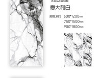 Carrelage en porcelaine effet marbre 600x1200mm antibactérien résistant aux taches CE