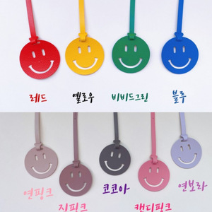Breloque de sac en cuir PU de style japonais et coréen, pendentif clé créatif avec visage souriant, pour sac fourre-tout, sac en toile, ou étiquette de bagage. - Product Image 5