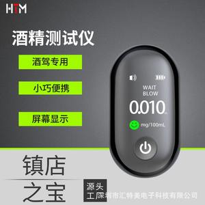 Vente flash - Alcootest portable Daqin G1, alimenté par batterie lithium USB, sans contact, sécurité routière, testeur d'alcool, alarme sonore - Product Image 5