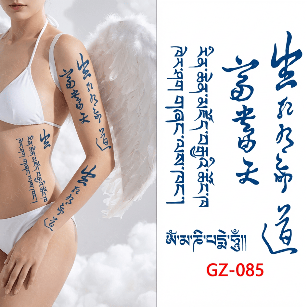 GZ-085