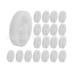 Engranaje Regulador de Ventanilla Mazda G22C5958X CM011050 de Plástico Nylon para Mazda 3 6 CX7 CX9, Pieza de Repuesto para Reparación - Product Image 3