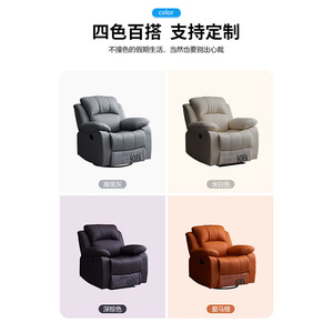 Sillón reclinable eléctrico Zhihua, individual, de cuero, con función giratoria y USB, para sala de estar, uso de adultos y personas mayores - Product Image 4