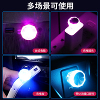 Lampu Langit Berbintang Baru Lampu Bulan Lampu Malam LED Kreatif Kamar Tidur Lampu Proyeksi USB Lampu Latar Belakang Merah Internet Universal