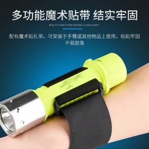 Luz de buceo impermeable recargable de 14,5 cm, haz de luz fuerte de plástico y metal para uso subacuático - Product Image 5