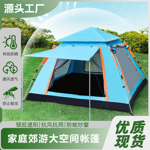 เต็นท์ทรงสี่เหลี่ยมชั้นเดียวสำหรับ 3-4 คน ขนาด 210x210x140 มม. ผ้าอ๊อกซ์ฟอร์ด กันน้ำ ป้องกันรังสียูวี สำหรับตั้งแคมป์และกิจกรรมกลางแจ้ง - Product Image 3