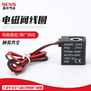 Electrovanne pneumatique électrique série 4V, bobine de type éclairé, type de câble de sortie, bobine 4V210/310/410, média huile, OEM - Product Image 4