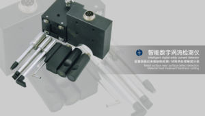 Détecteur de défauts en métal NDT Testeur électronique automatique de courants de Foucault - Product Image 2