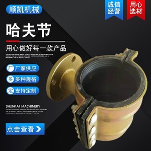 Conector de Tubería Tipo Saddle Tee de 110 mm, Acero al Carbono Pintado, con Brida para Conexión de Tuberías - Product Image 3