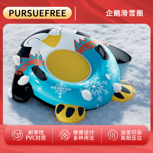 Tubo de esquí inflable con forma de pingüino, de PVC, para adultos, diversión invernal al aire libre, tamaño grande 160x159cm - Product Image 5