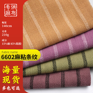 Tela de popelina de rayón y lino a rayas, 100 g/m², peso medio, transpirable, para ropa deportiva, camisas, vestidos y ropa infantil. - Product Image 4