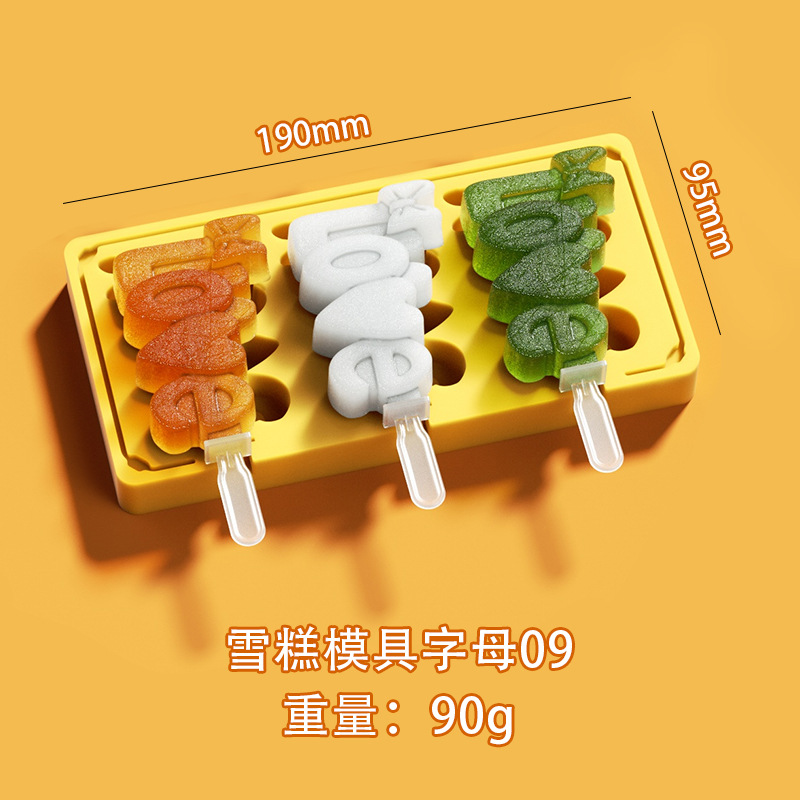 SKU-9