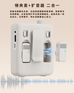 Amplificateur vocal 10W de puissance réelle, 20W de crête, avec micro-cravate sans fil 2.4G, batterie 2600mAh 25H, <span class=keywords><strong>USB</strong></span>/Type-C, pour enseignants et guides touristiques - Product Image 3