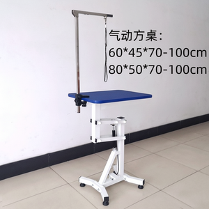 <span class=keywords><strong>Table</strong></span> de toilettage pour animaux de compagnie, réglable, avec système de levage électrique, hydraulique et pneumatique, sécurisée, pour le retrait des poils, le brossage, le gonflage et le coiffage des chiens et des chats - Product Image 2