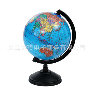Globe terrestre d'Asie occidentale, artisanat du district culturel géorgien, globe terrestre du musée de géographie, ornement globe céleste - Product Image 2