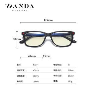 Gafas Danda para niños con bloqueo de luz azul TR5107, montura completa, unisex, sin prescripción, TR90, gafas de ordenador de doble color - Product Image 4