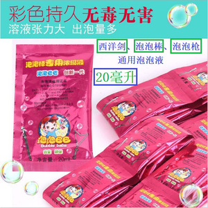<b>Bubble</b> Baba Concentrated <b>Bubble</b> Solution 20ml For <b>Bubble</b> <b>Wands</b> And Guns Unisex Kids Toy - Product Image 4