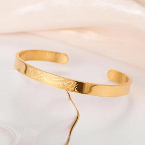 Bracciale Sabr Regolabile in Stile Islamico con Finitura Lucida, Regalo per l'Eid, Personalizzabile con Incisione, Gioiello di Moda - Product Image 1