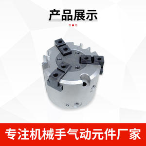 Pinza Neumática de Tres Mordazas de Alta Precisión Tipo MHS3-25D-35-D, Piezas de Brazo Robótico, Pinzas de Alta Precisión al por Mayor - Product Image 4