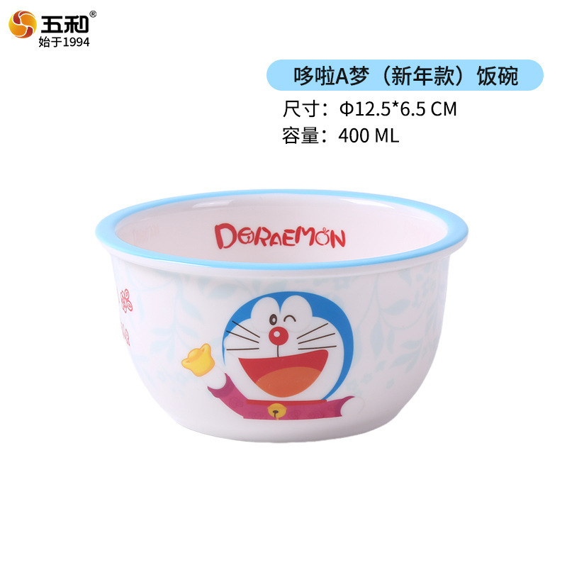 Doraemon Rice Bowl NDL-SW6859