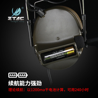 Casque tactique Z-TAC Adaptateur de rail ARC cII Casque tactique avec support de casque remplaçable Aisoft Sports