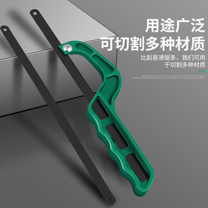 Sierra de mano Baolian con placa de acero fija para cortar madera, plástico y metal - Product Image 1