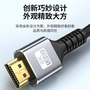 Cable HDMI 2.1 8K Ultra Hd de 1 metro para TV, monitor de ordenador, proyector - Product Image 4