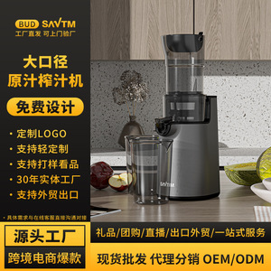 Exprimidor Skytim de 401 ml y 600 ml de Capacidad, Exprimidor Eléctrico Multifuncional con Motor de Corriente Continua y Separación de Pulpa - Product Image 3