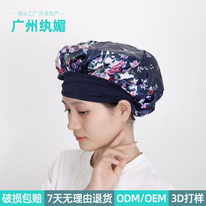 Bonnet de nuit en satin pour femmes, imprimé floral, vêtements de nuit doux pour une utilisation nocturne - Product Image 2